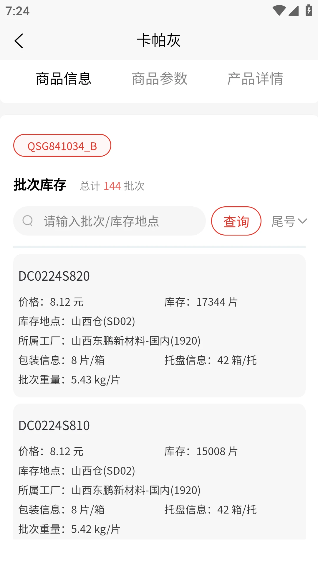 ����2.23.0 �ٷ������н�ͼ