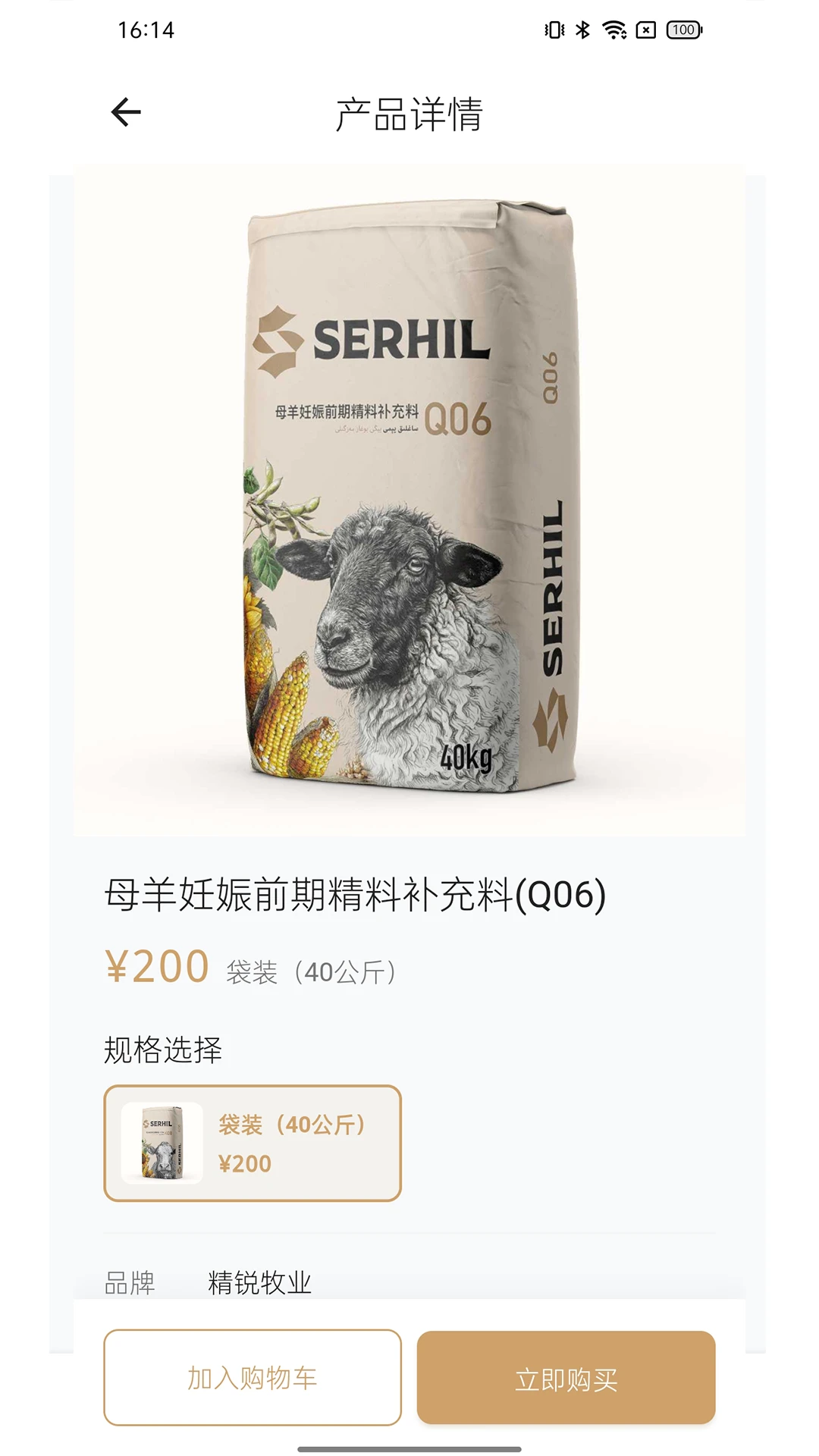 Serhil1.0.15 �ٷ������н�ͼ