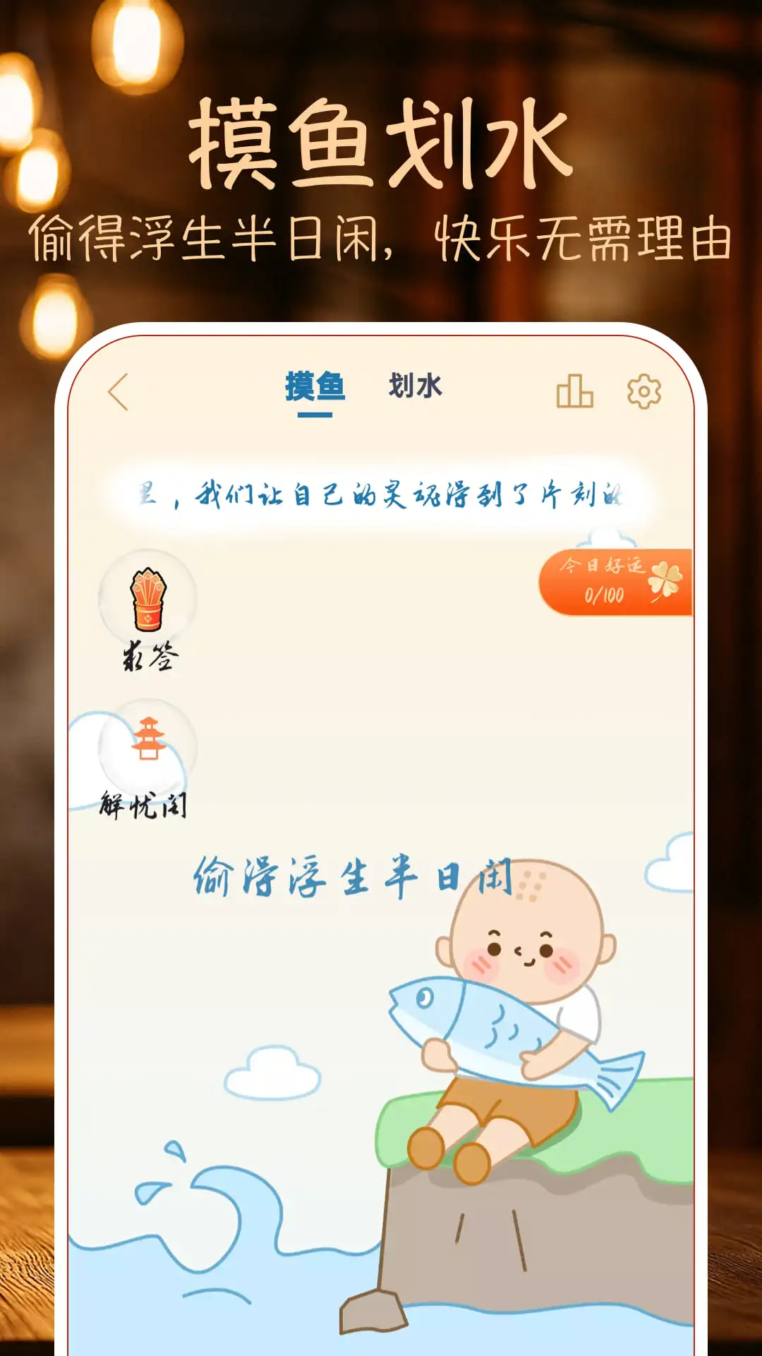 ľ������2.9.0 �ٷ������н�ͼ
