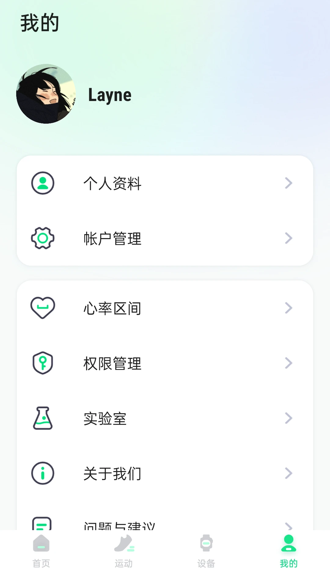 ECTRIV1.4.8 2026 �˶������������н�ͼ