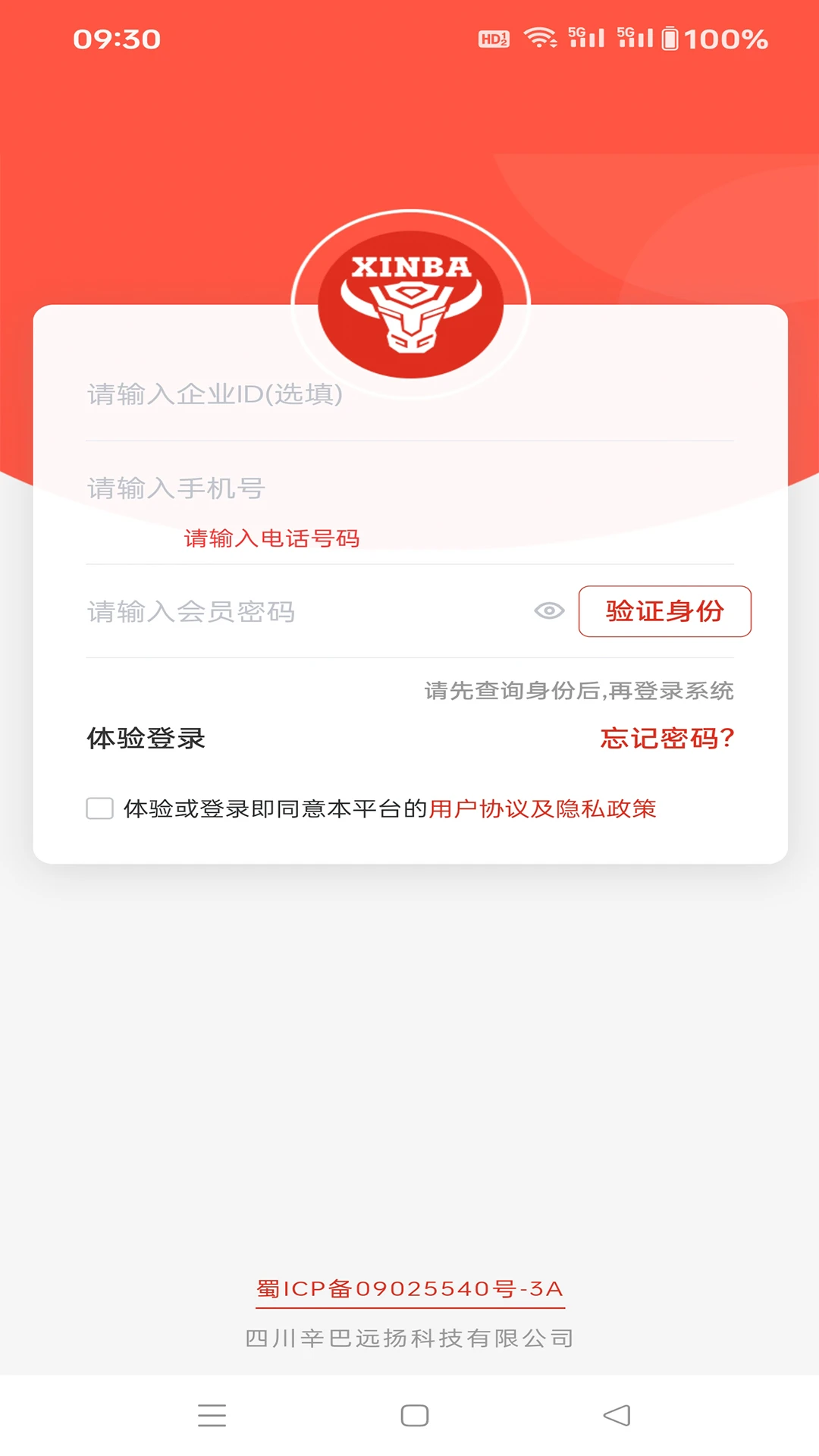 �����ֻ�ͨ4.1.8 �ٷ������н�ͼ