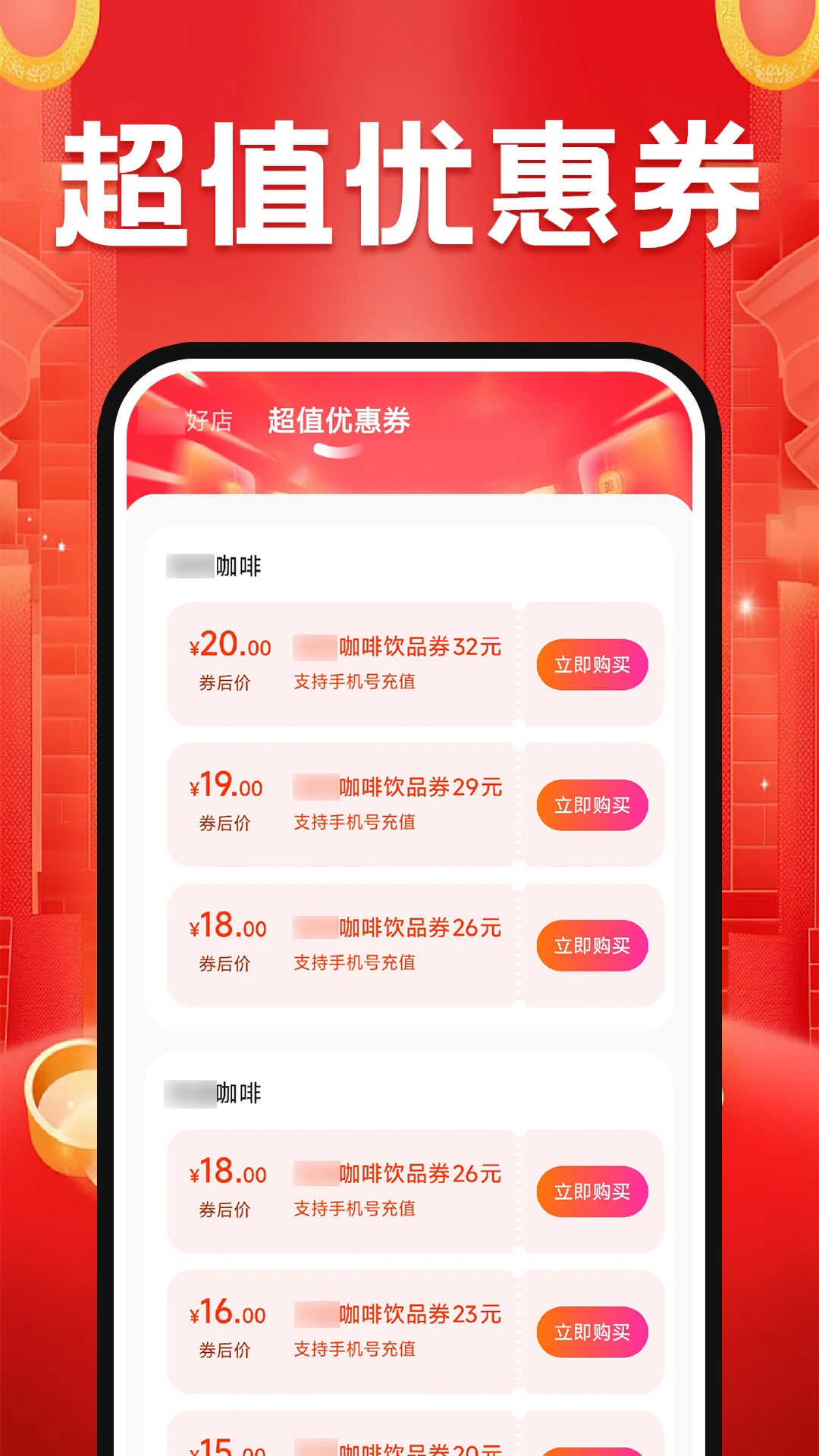 ���������ؼ�1.2.5 �ٷ��� �����Ż�ȯ���н�ͼ