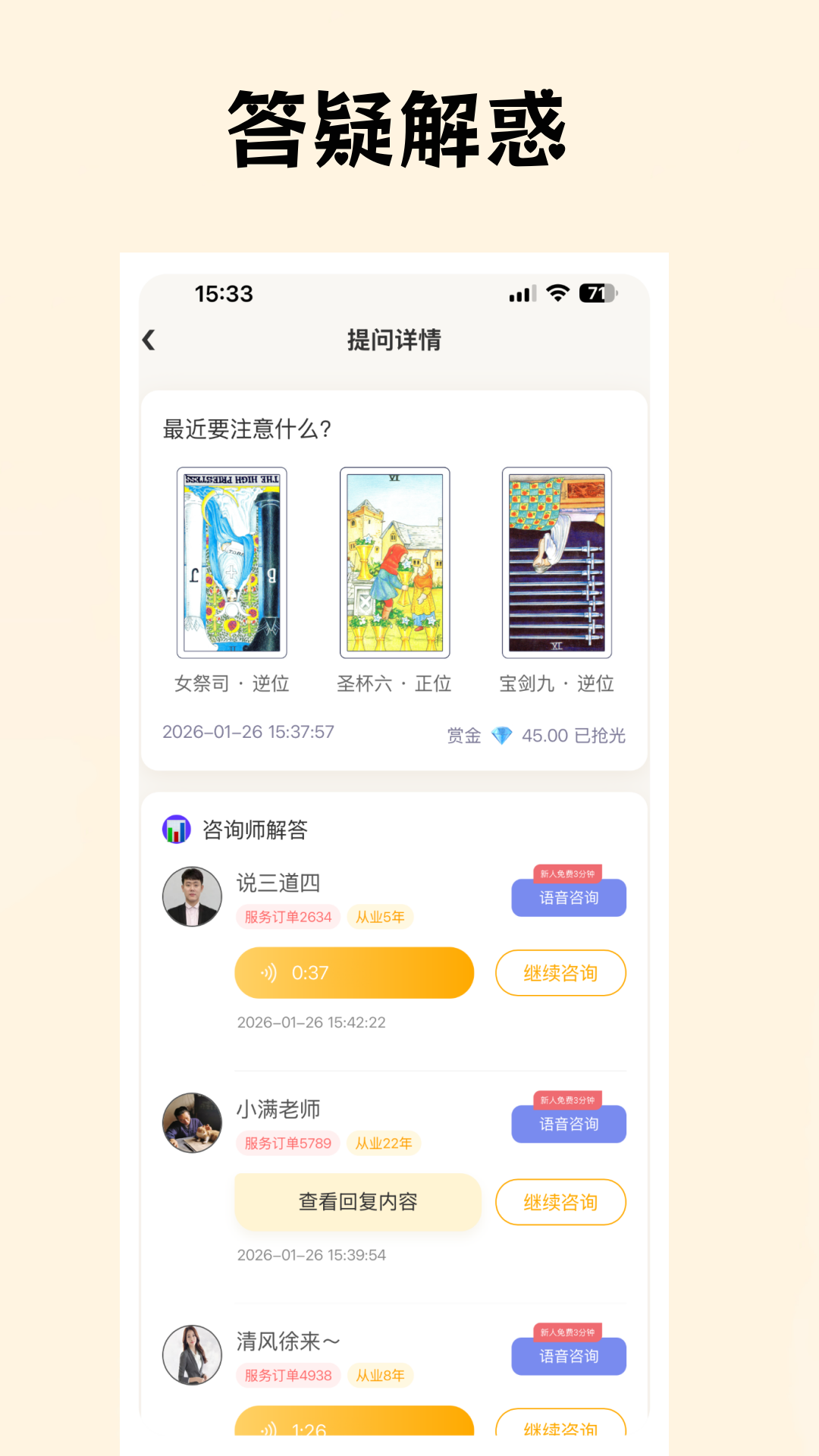 ��ҡ6.8.9 �ٷ������н�ͼ