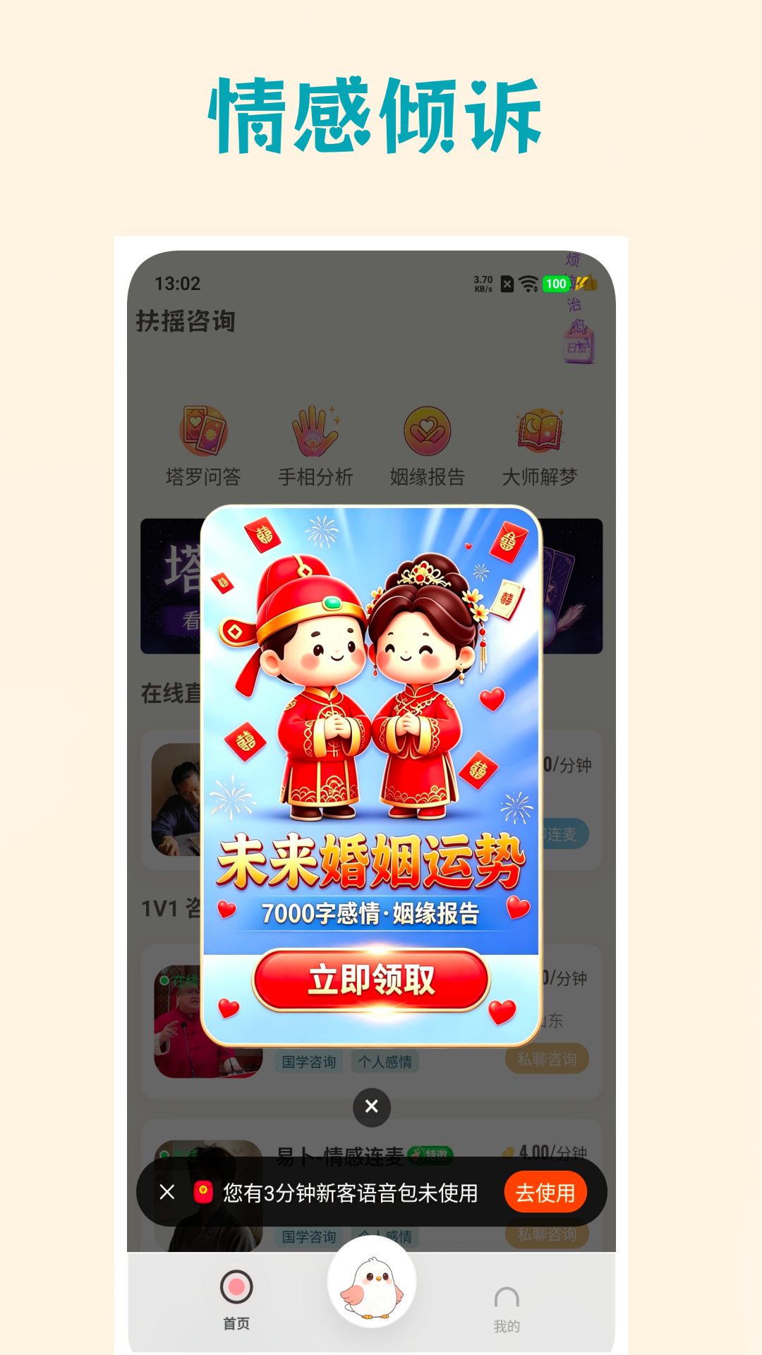 ��ҡ6.8.9 �ٷ������н�ͼ