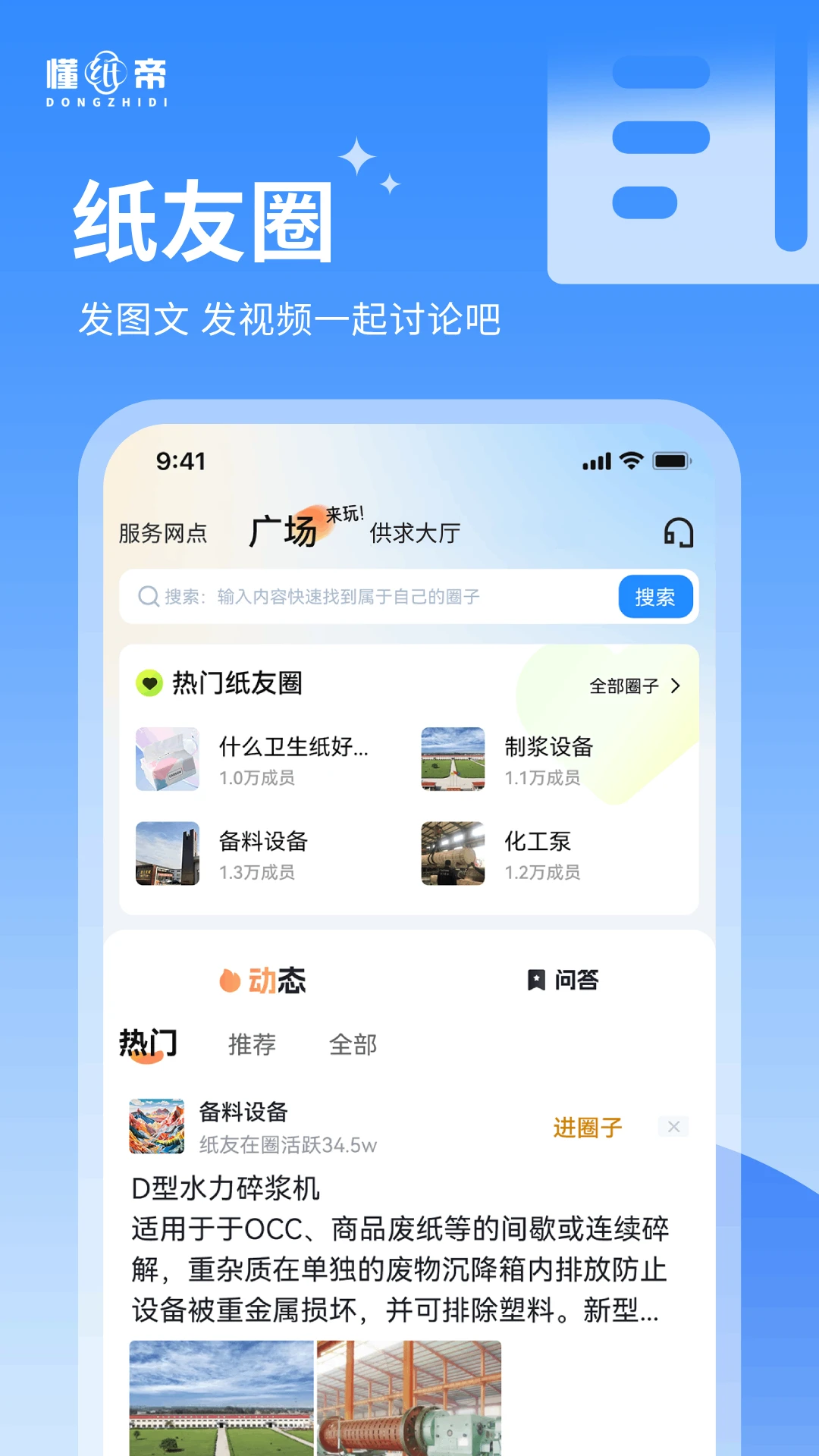 ��ֽ��1.2.8 �ٷ������н�ͼ
