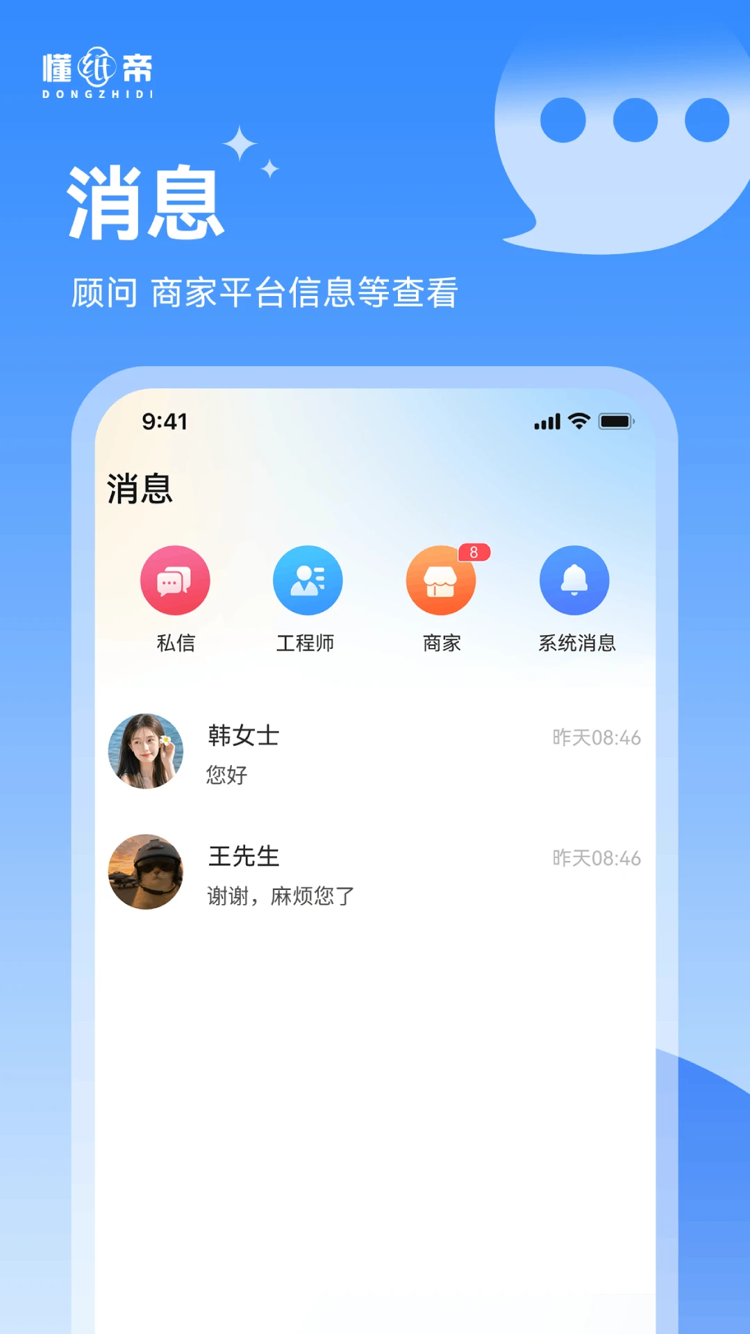 ��ֽ��1.2.8 �ٷ������н�ͼ