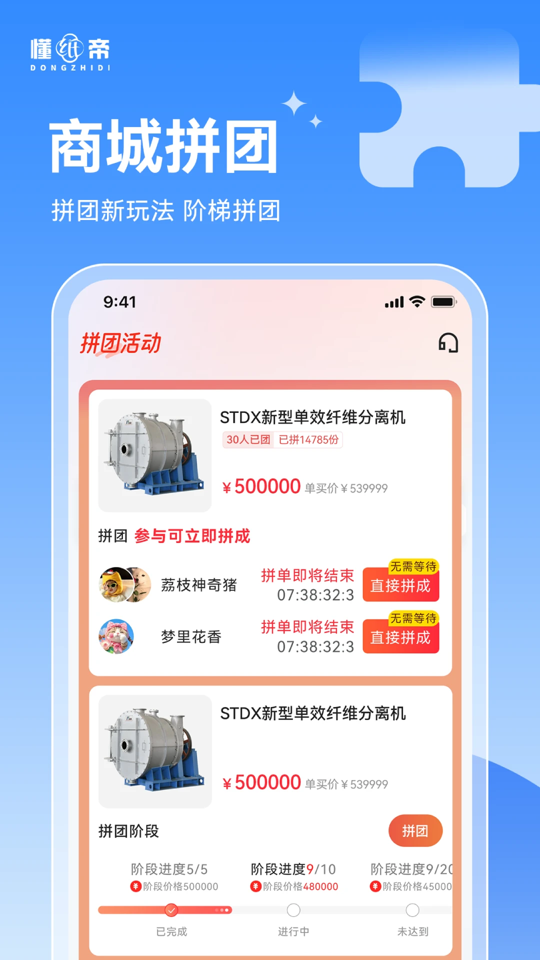 ��ֽ��1.2.8 �ٷ������н�ͼ