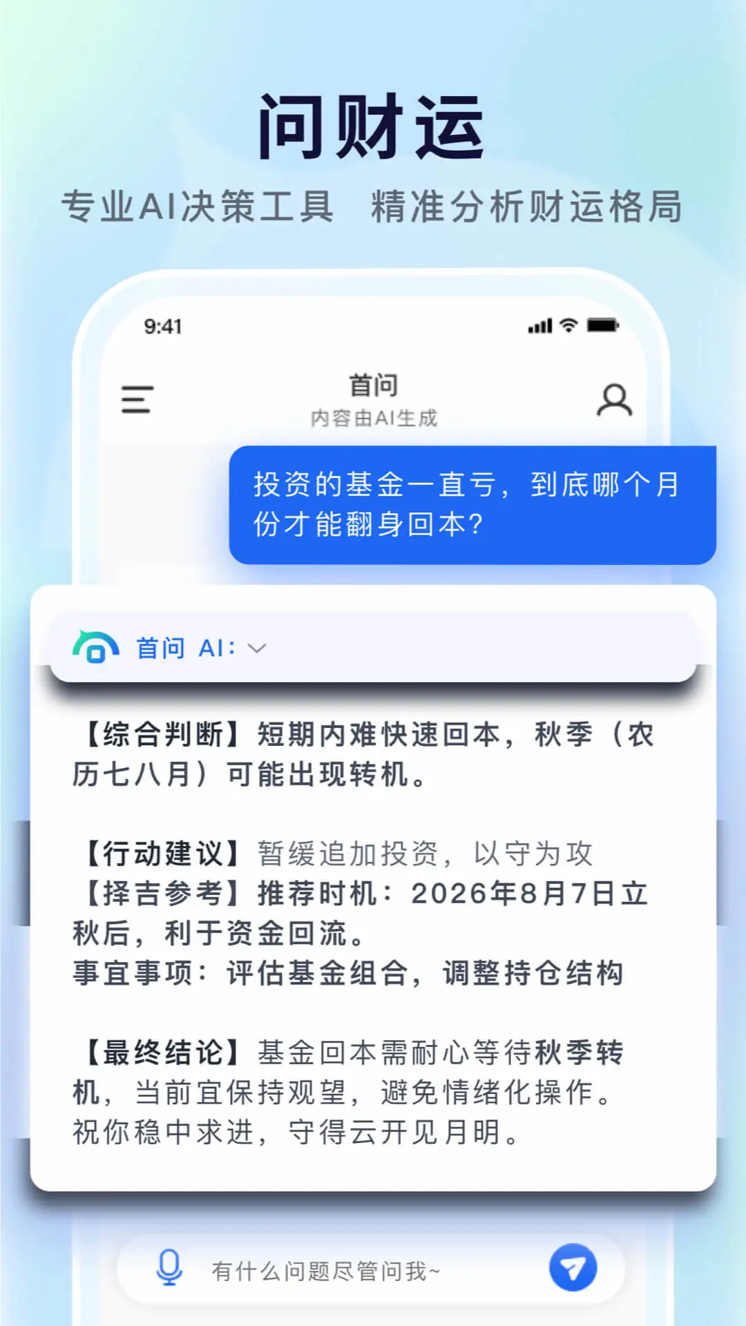 ����2.7.1 �ٷ������н�ͼ