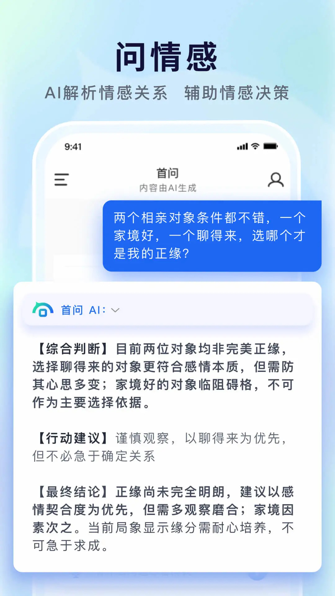 ����2.7.1 �ٷ������н�ͼ