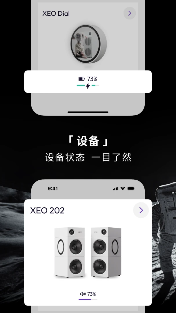 XEO-Out of this world��ͼ2