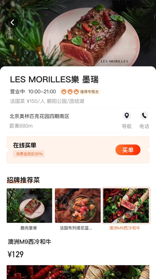 С�����3.0.8 �ٷ������н�ͼ