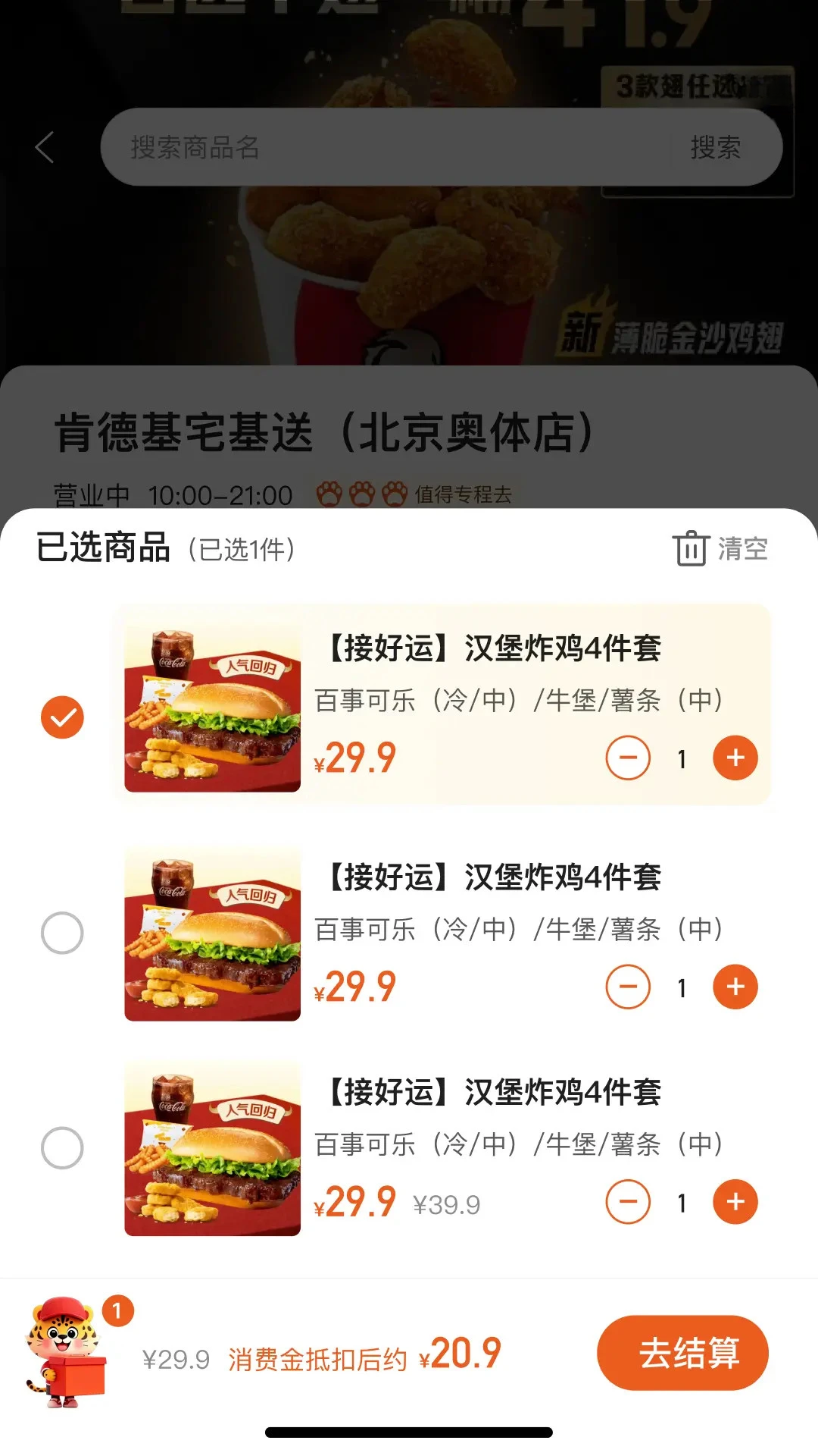 С�����3.0.8 �ٷ������н�ͼ