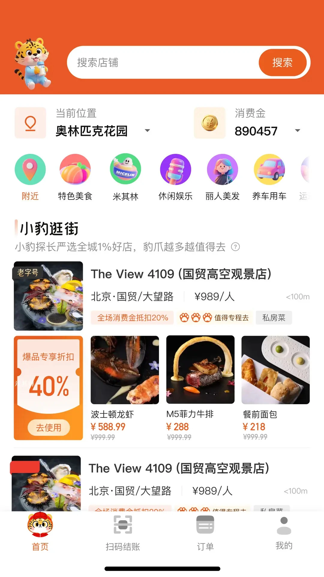 С�����3.0.8 �ٷ������н�ͼ