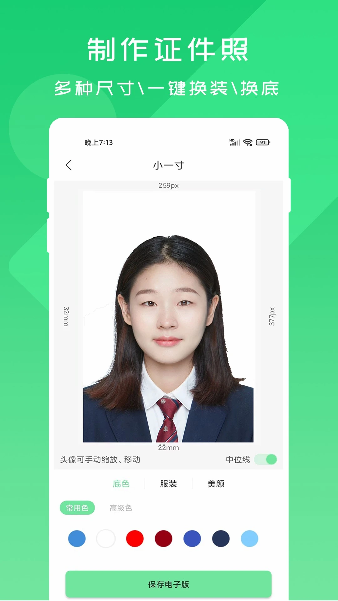 OCRɨ�豦��ͼ3