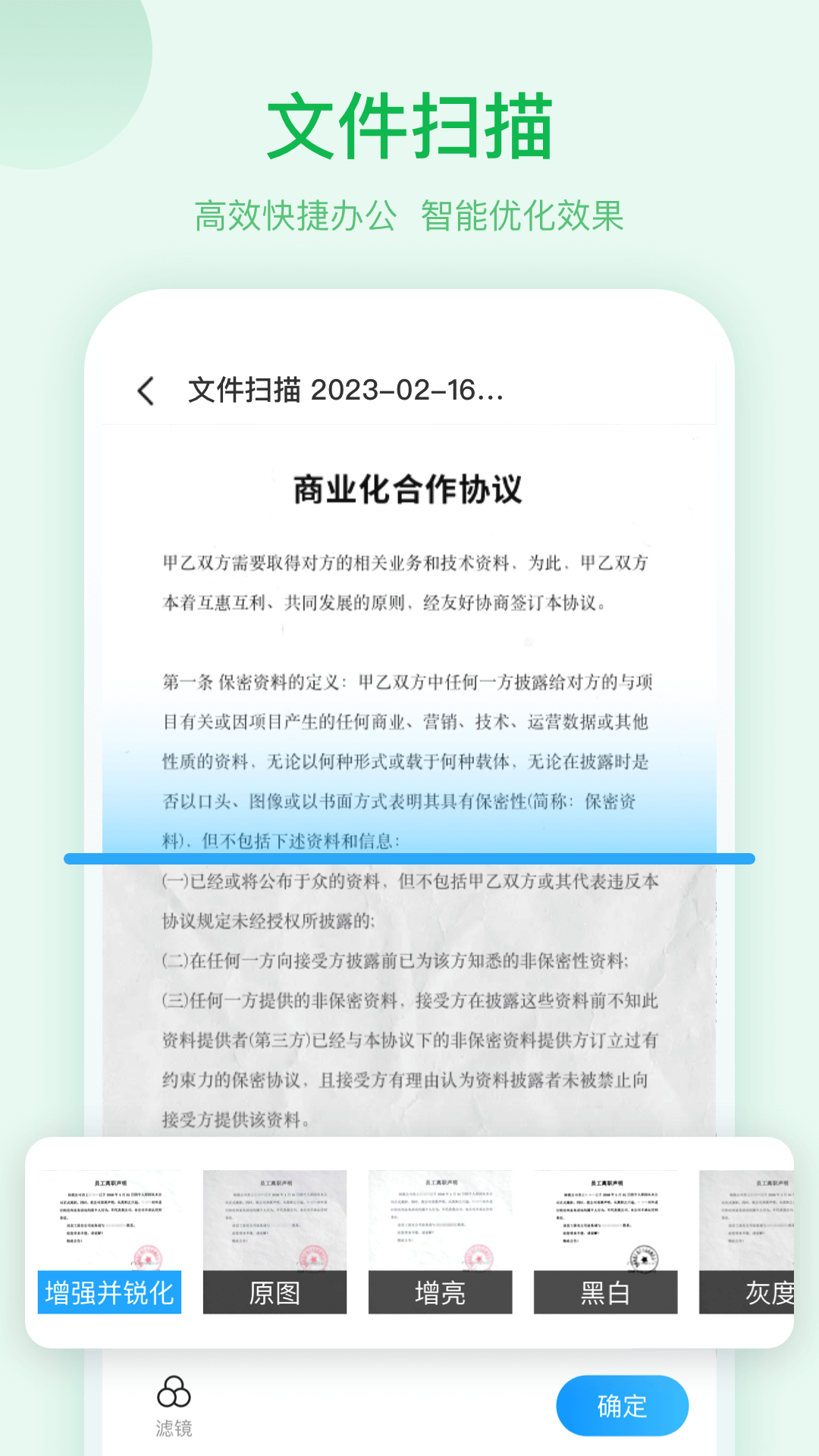 OCRɨ�豦