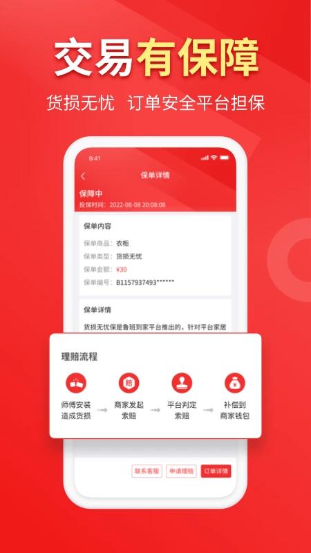 ³�ൽ����ҵ���ͼ2