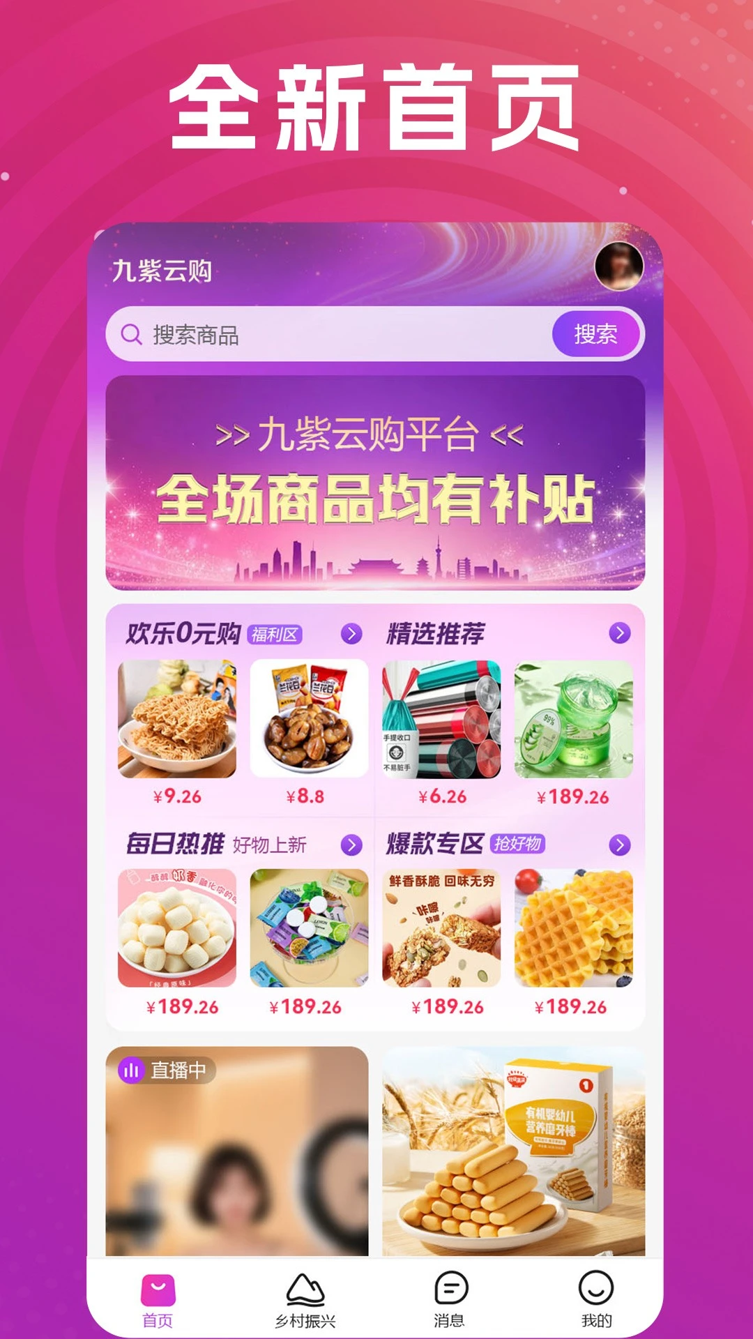 �����ƹ�4.1.3 �ٷ������н�ͼ