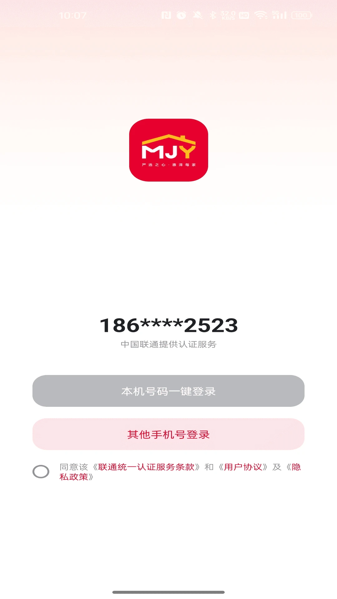 ÿ��ӯ26.08.26 �ٷ������н�ͼ