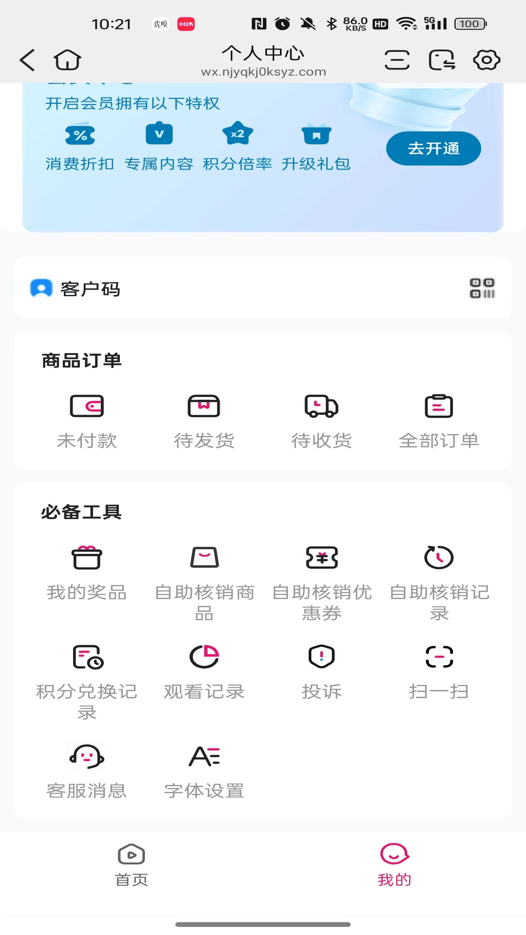 ÿ��ӯ26.08.26 �ٷ������н�ͼ