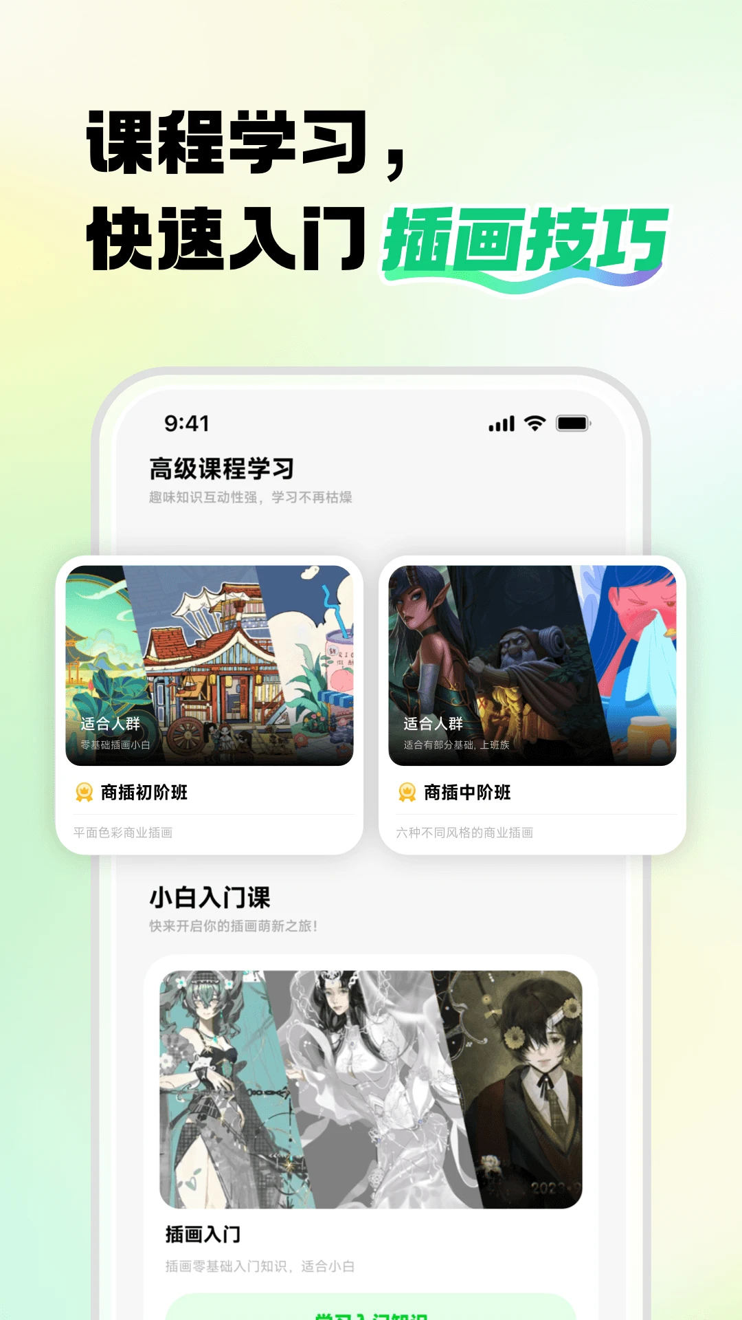 �����˲廭��ͼ3