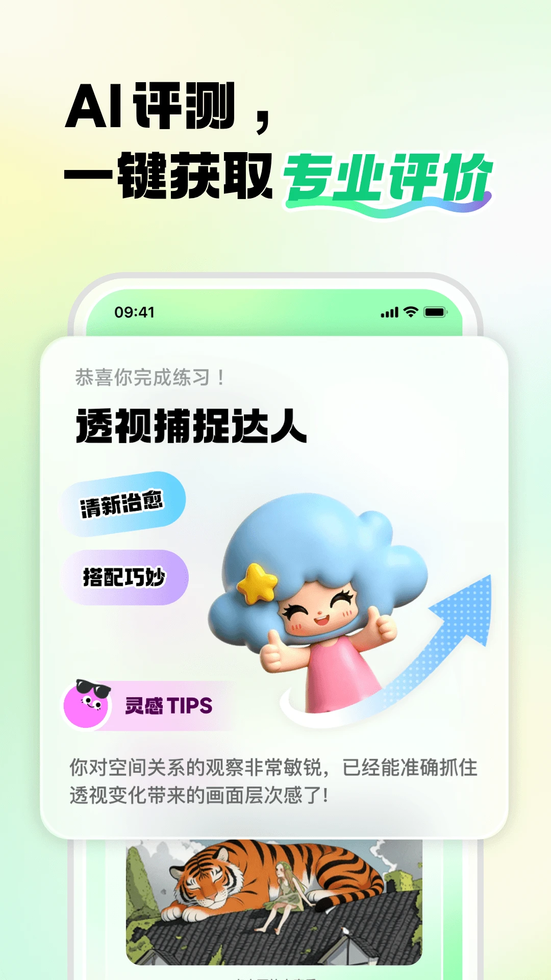 �����˲廭��ͼ2