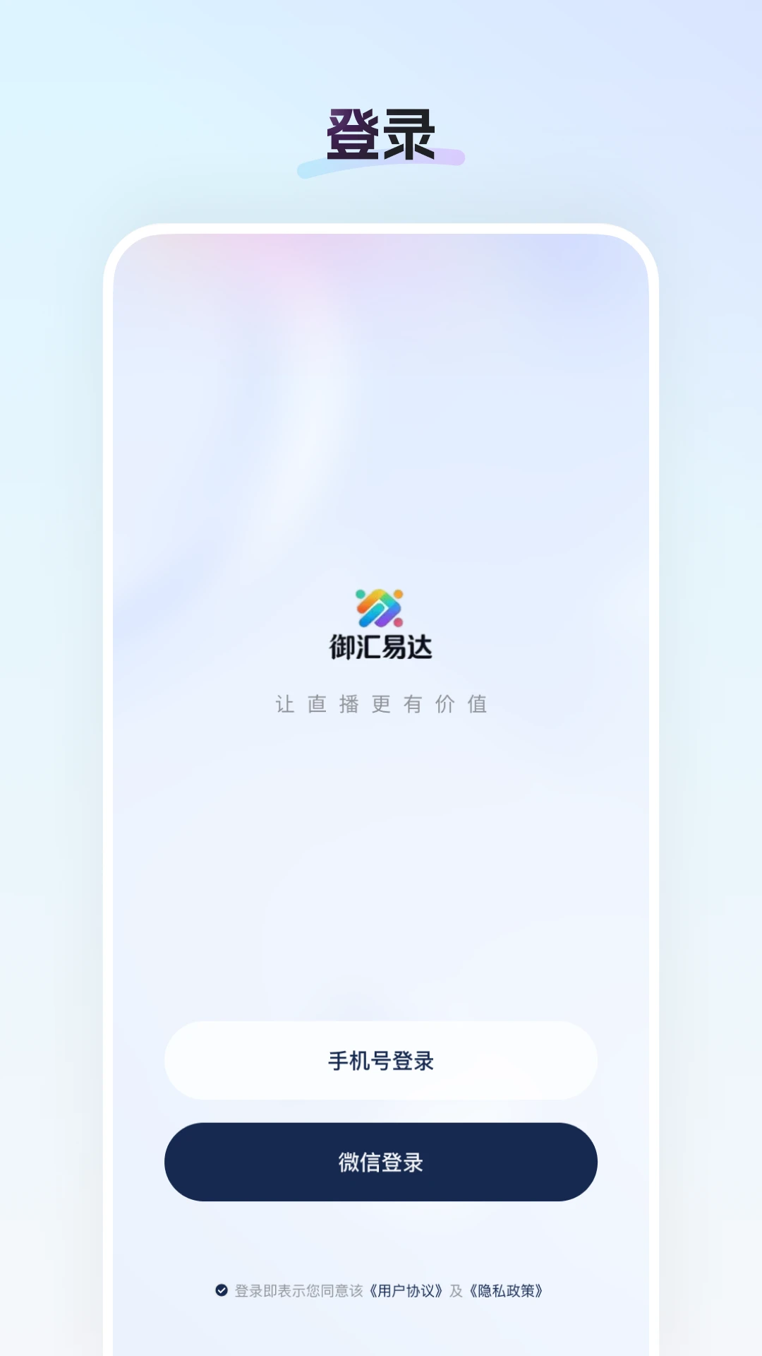 �����״�26.08.20 �ٷ������н�ͼ