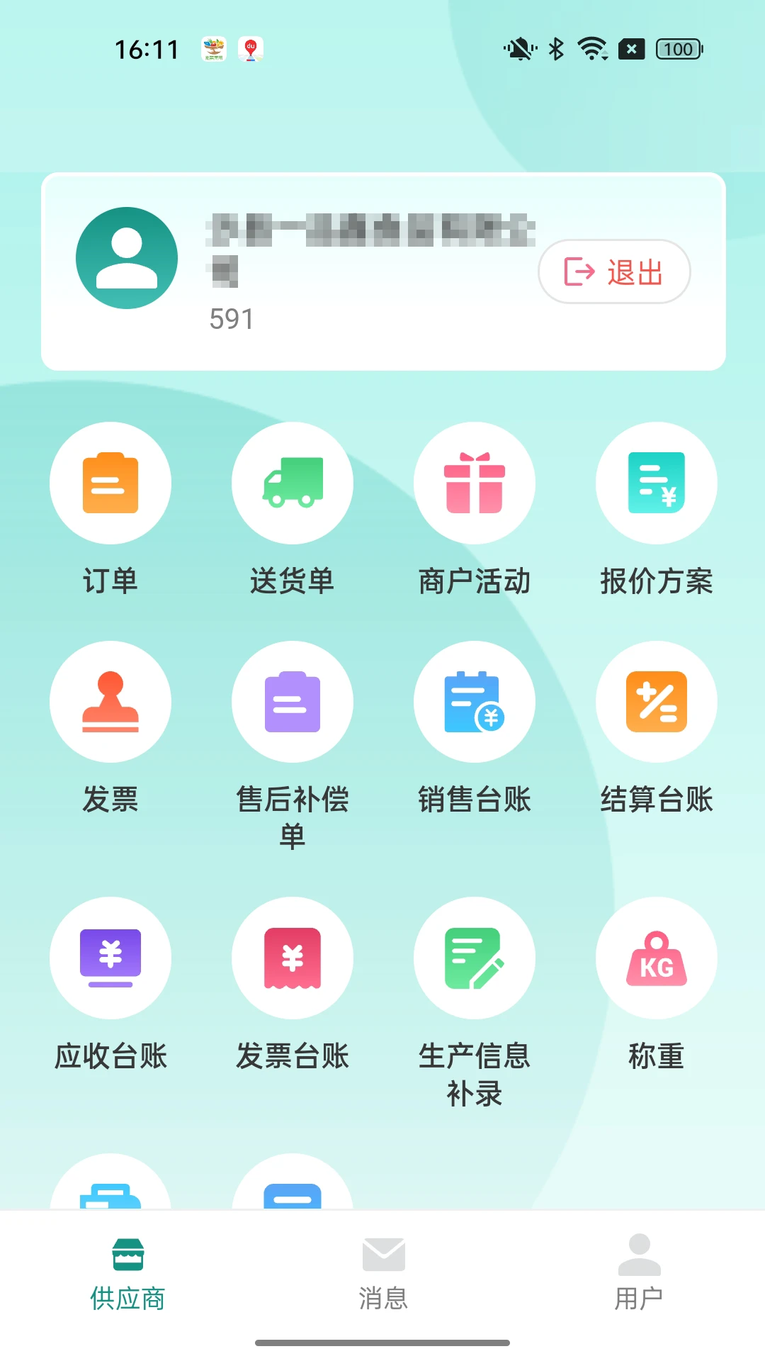 ���˼���1.1.137 �ٷ������н�ͼ