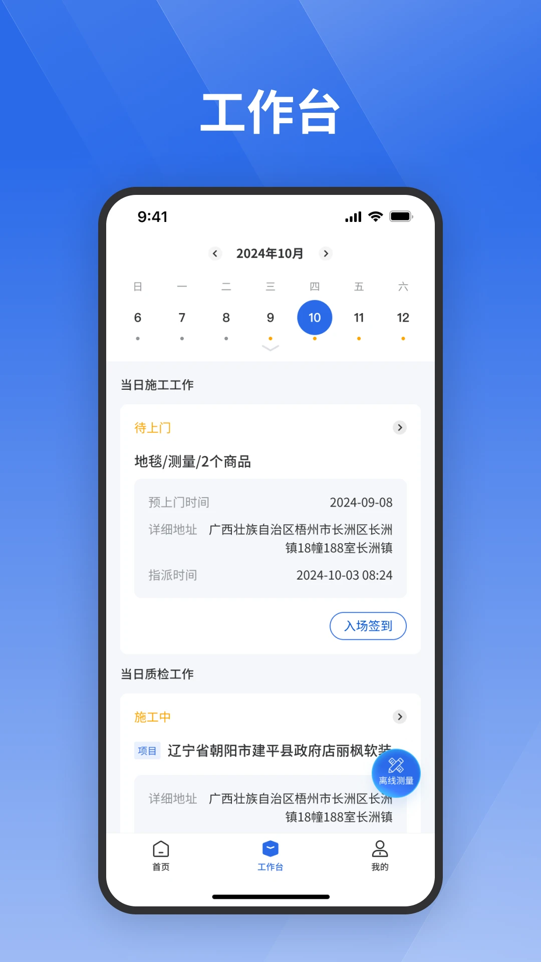 ջ����ʦ�����ͼ2