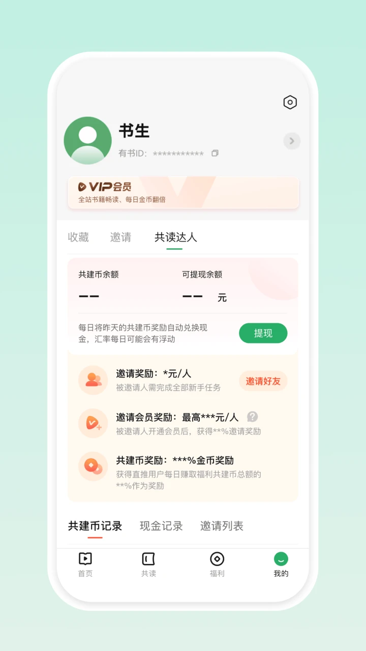 ���鹲����ͼ4