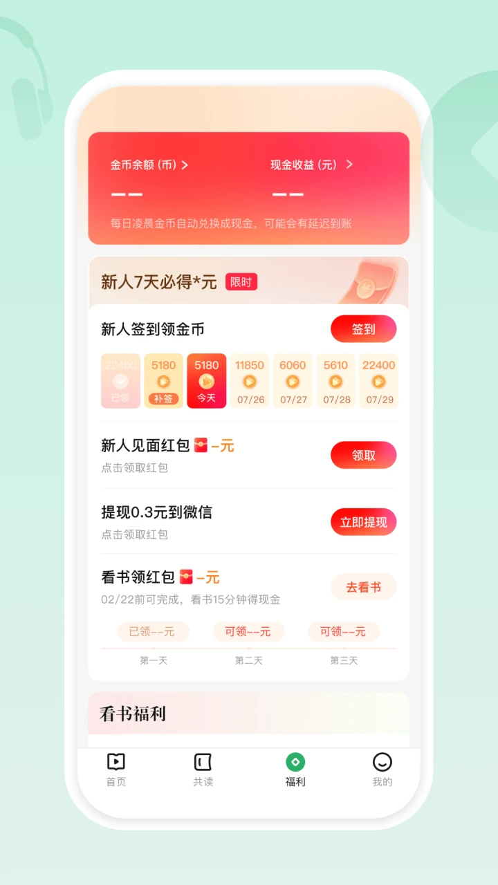 ���鹲����ͼ2