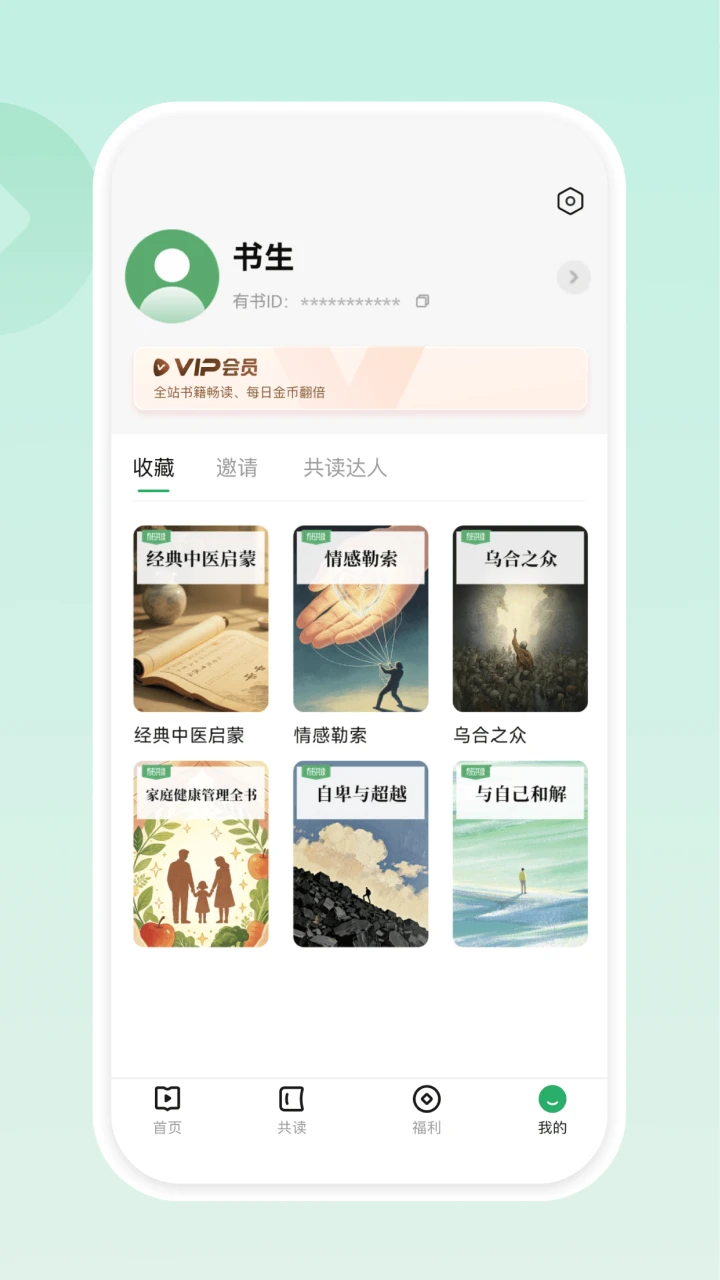 ���鹲����ͼ3