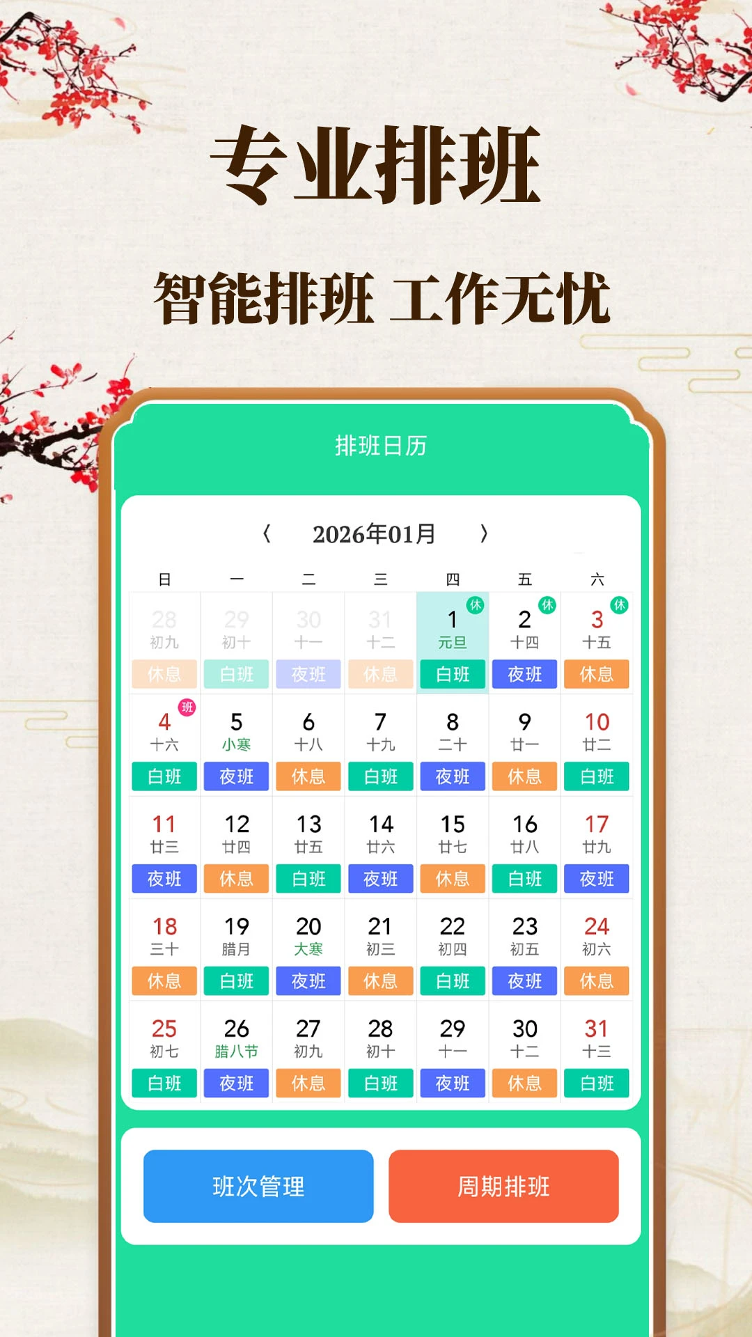 ׼ʱ������ͼ4