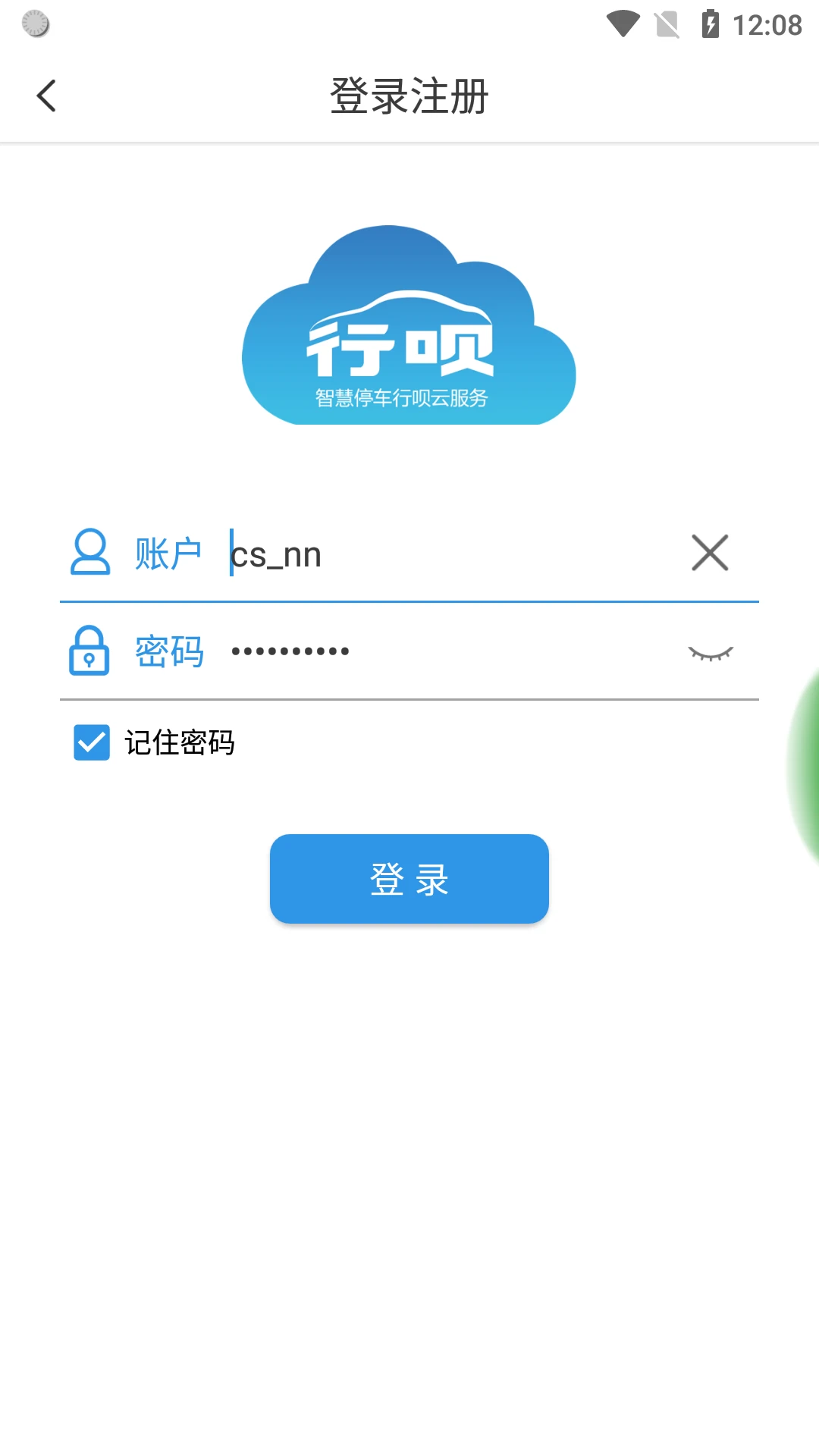 ����ͣ��1.4.7 �ٷ������н�ͼ