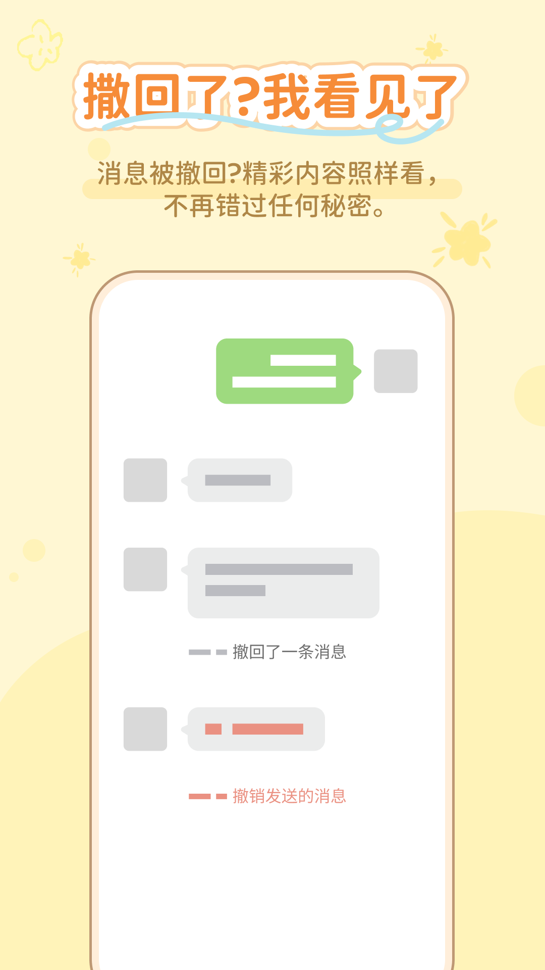 ͨ���������ֽ�ͼ4