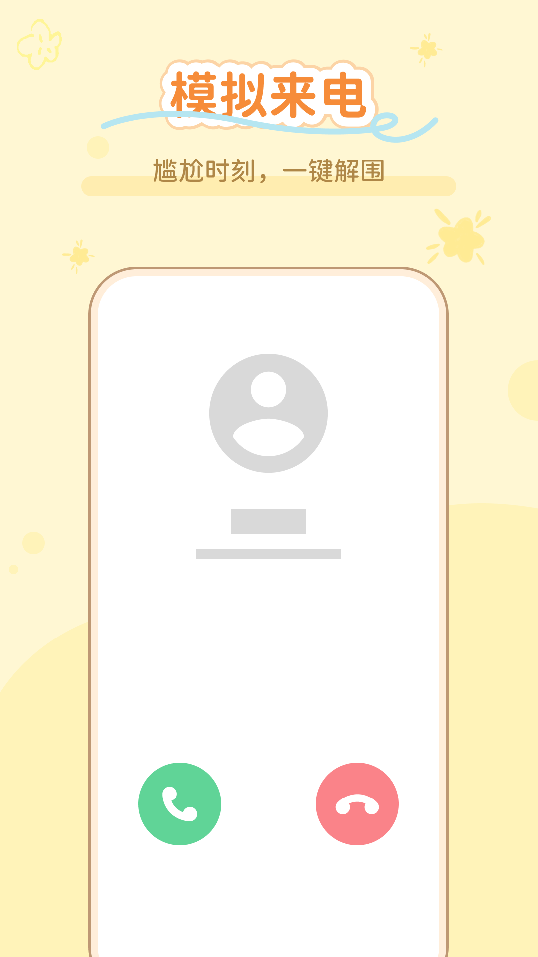 ͨ���������ֽ�ͼ3