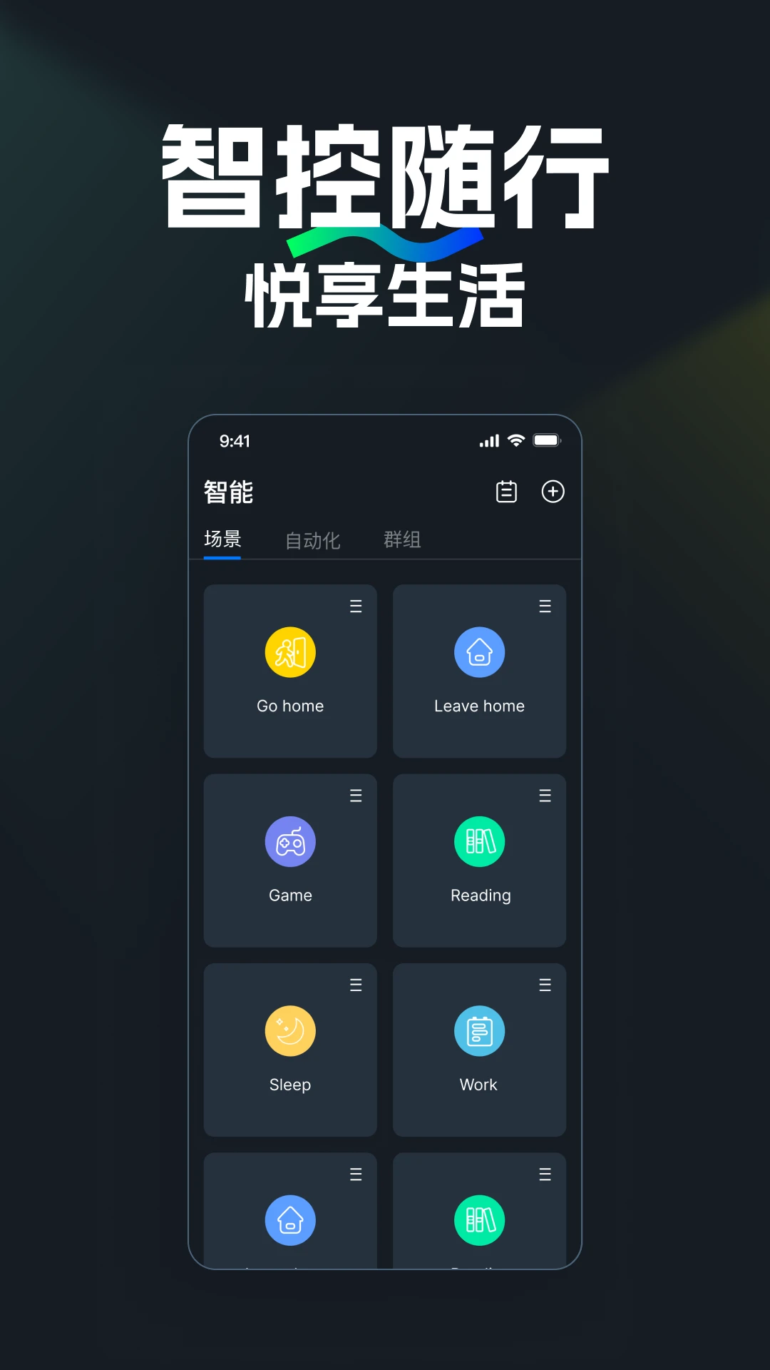 NEEWER Home��ͼ4