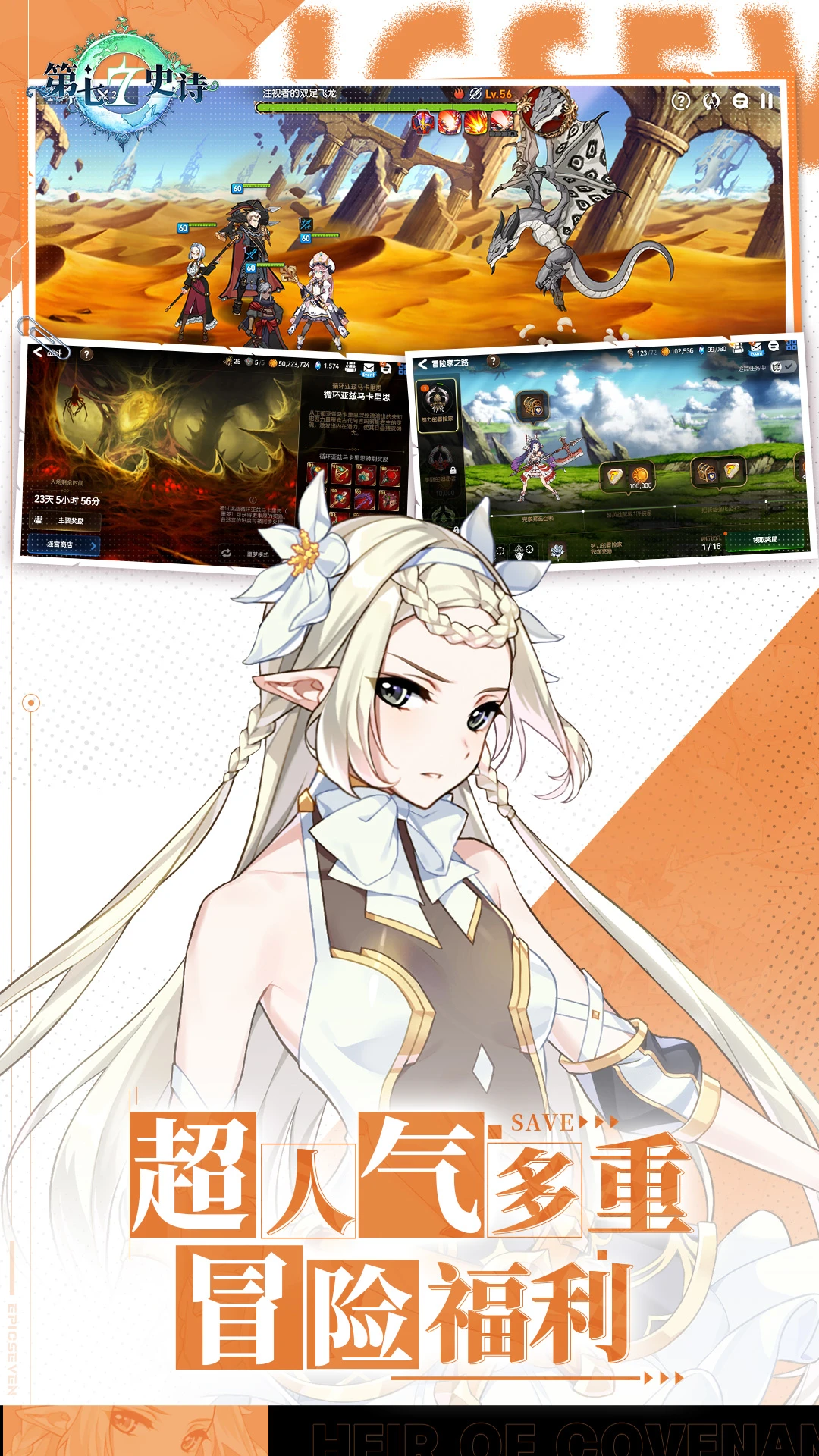 ����ʷʫ1.0.265 ð��RPG�������н�ͼ