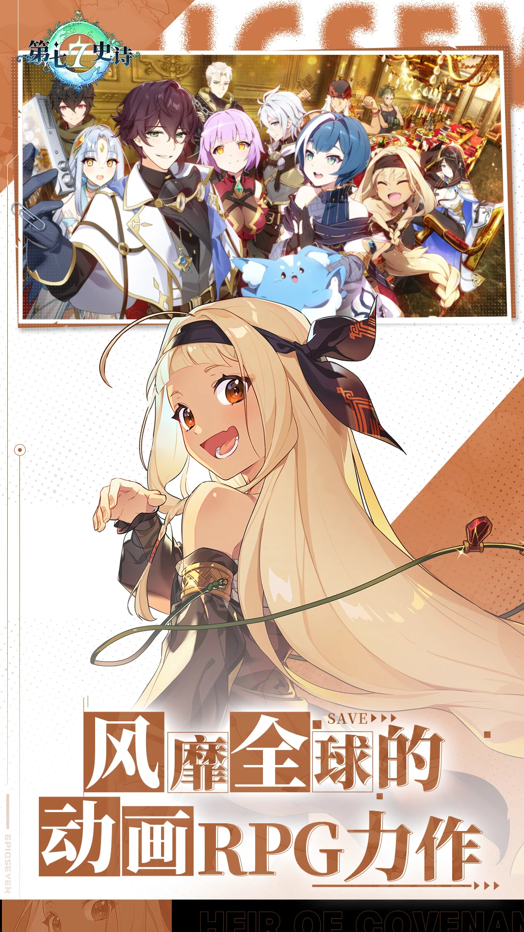 ����ʷʫ1.0.265 ð��RPG�������н�ͼ