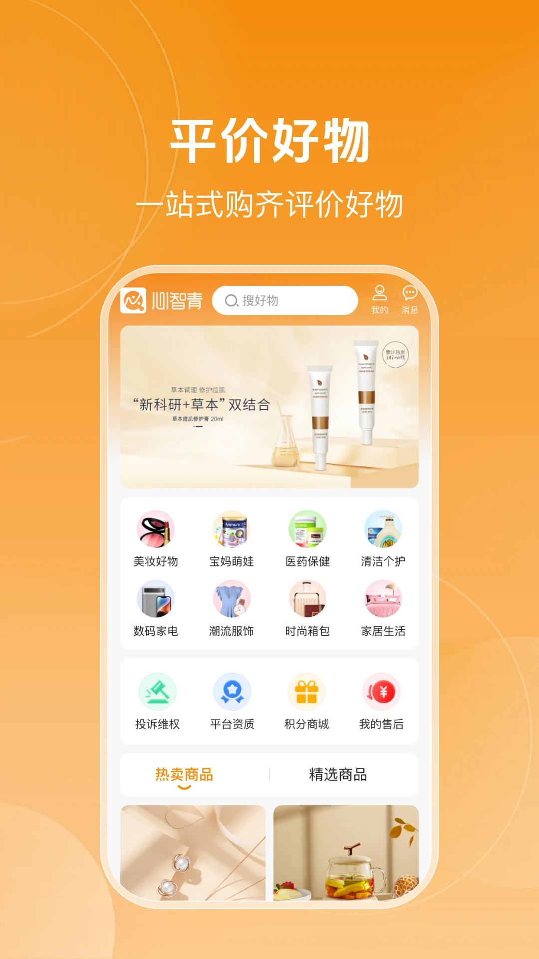 ������1.0.8 �ٷ������н�ͼ