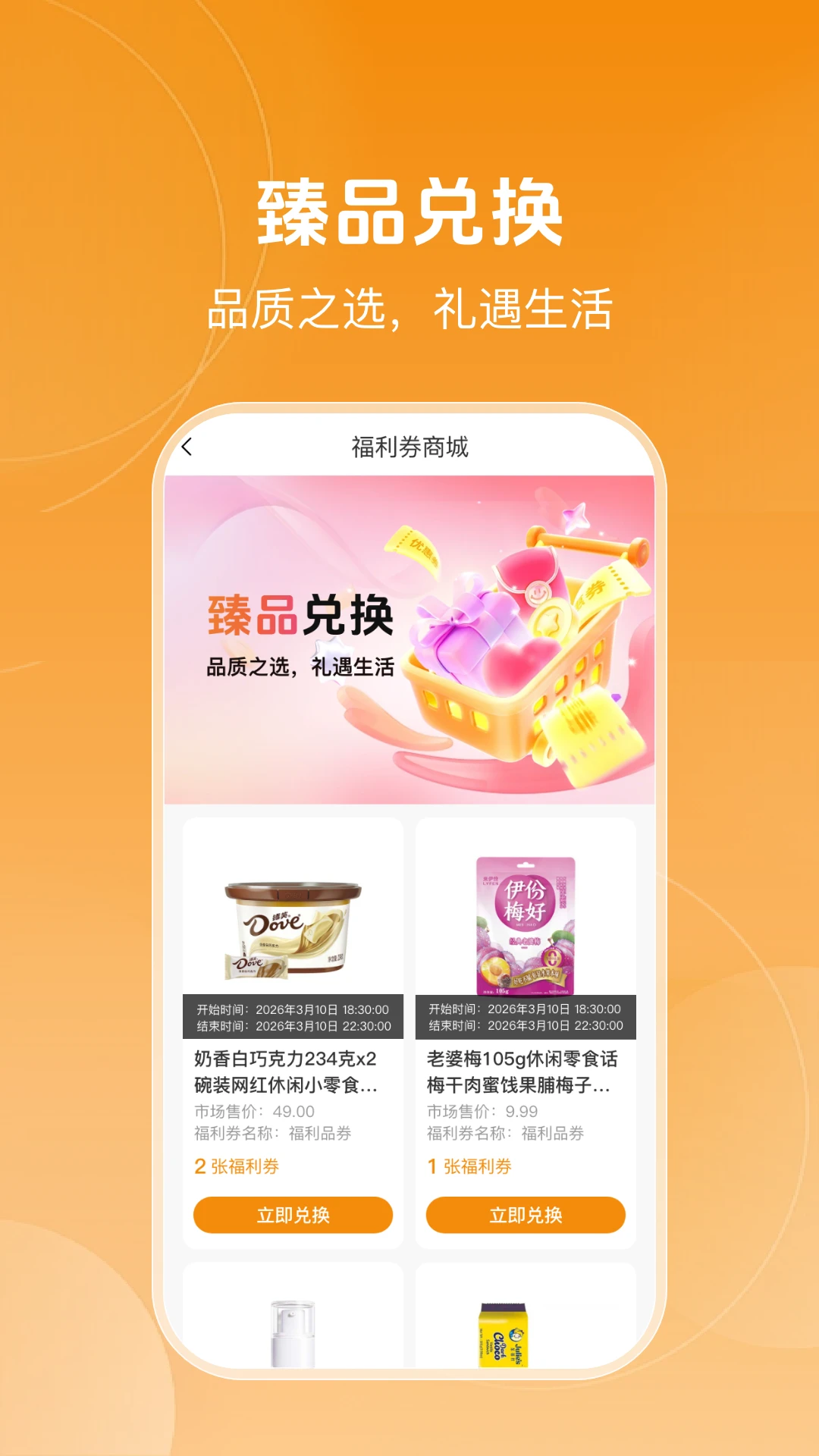 ������1.0.8 �ٷ������н�ͼ