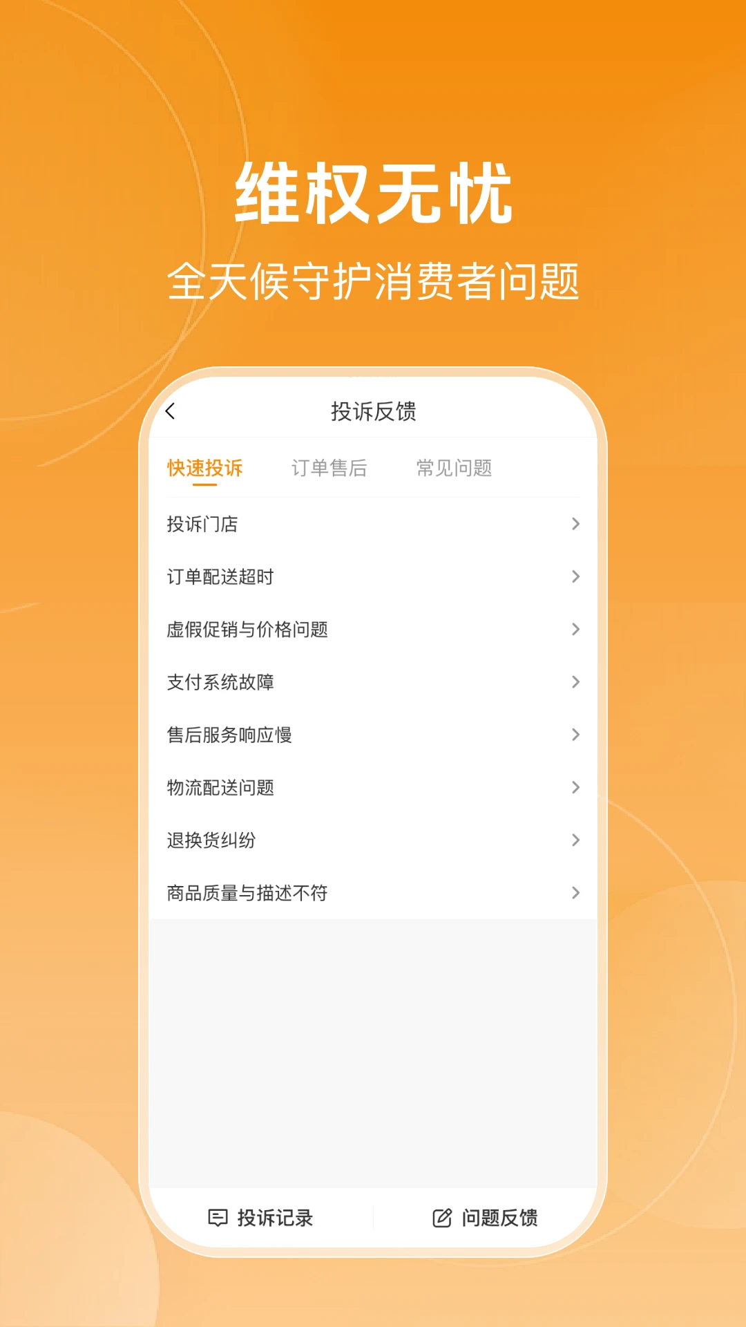 ������1.0.8 �ٷ������н�ͼ