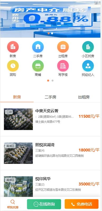 ������1.2.9 �ٷ������н�ͼ