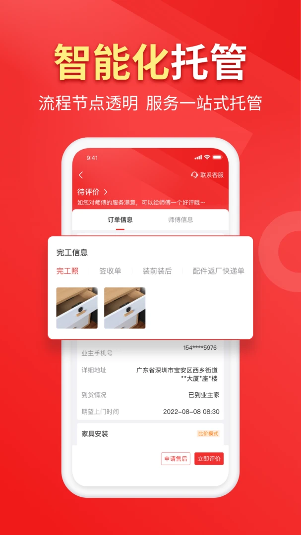 ³�ൽ����ҵ���ͼ4