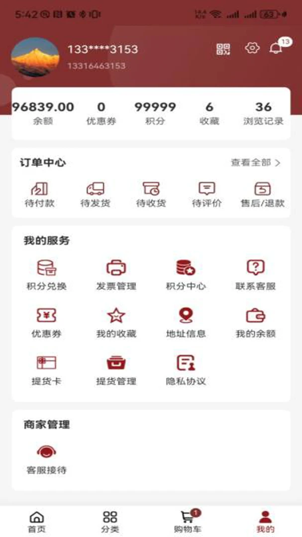 �ڵ�3.2.4 �ٷ������н�ͼ
