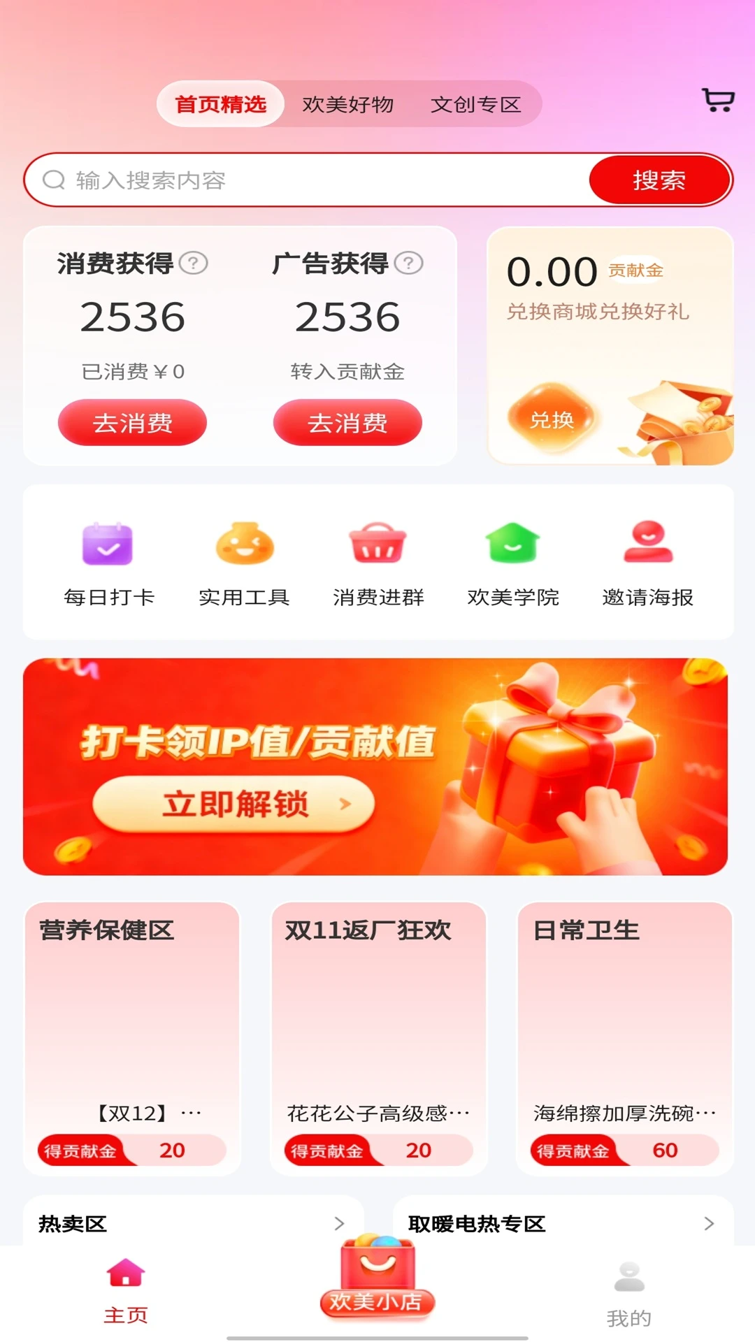 ���������ͼ3