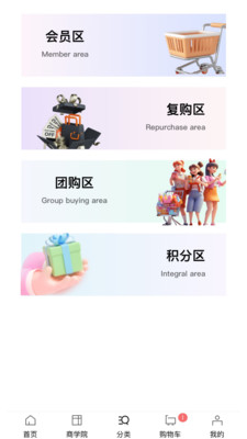 �ִ�ʱ�� �������� ����Ʒ Ӫ��Ʒ
