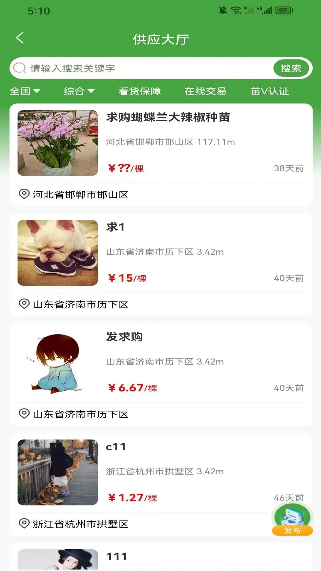 ���˹�1.3.5 �ٷ������н�ͼ