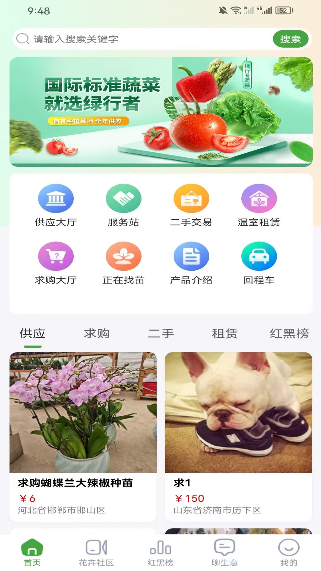 ���˹�1.3.5 �ٷ������н�ͼ