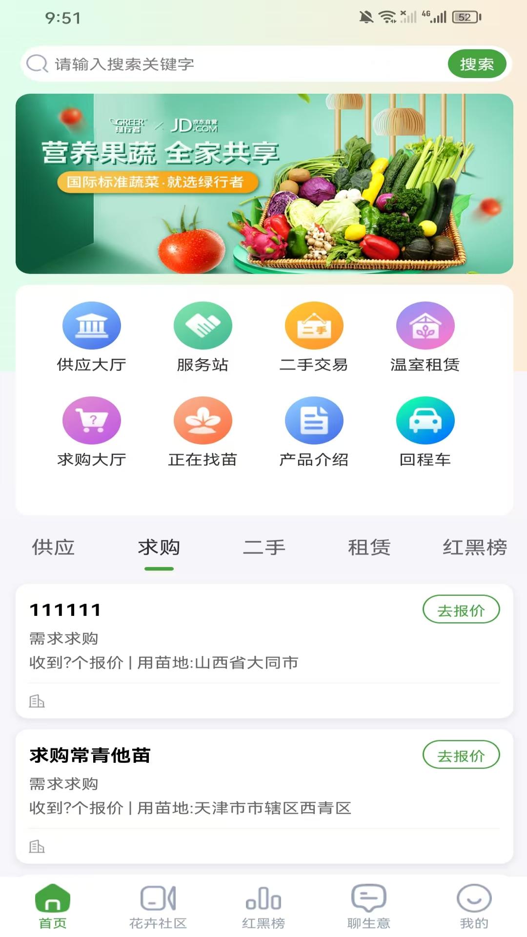 ���˹�1.3.5 �ٷ������н�ͼ