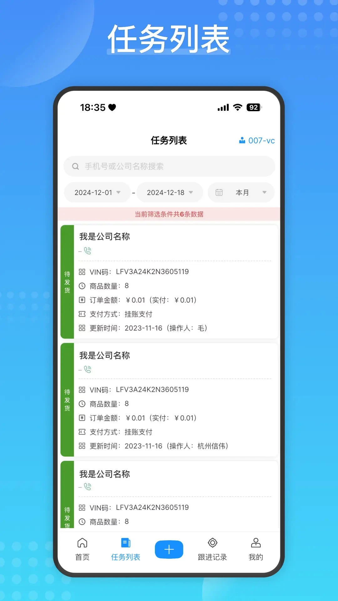 Cargo2.2.4 �ٷ������н�ͼ